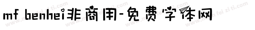 mf benhei非商用字体转换